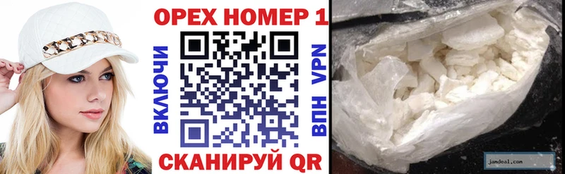 Купить наркотики Кострома МАРИХУАНА  COCAIN  Альфа ПВП  Псилоцибиновые грибы  ГАШИШ  МЕФ 