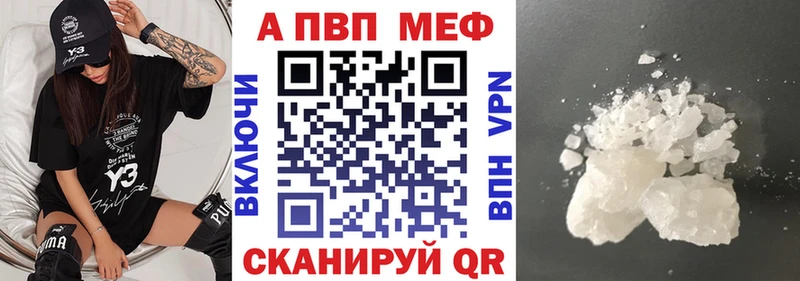 A PVP VHQ  Кострома 