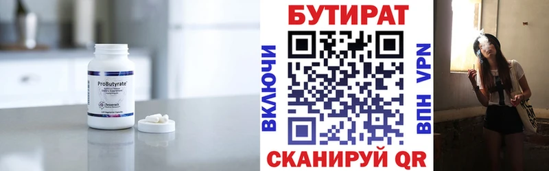 маркетплейс Telegram  что такое   Кострома  Бутират жидкий экстази  KRAKEN ONION 