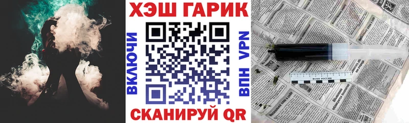 ГАШИШ ice o lator  Кострома 