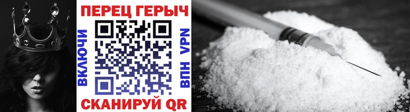 Героин гречка  магазин    darknet формула  Кострома 