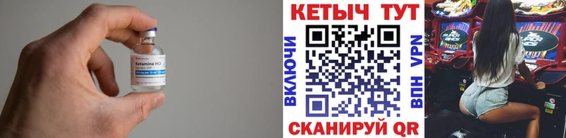 МЕГА ТОР Кострома КЕТАМИН VHQ сколько стоит