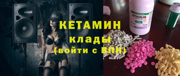 сатива Абинск