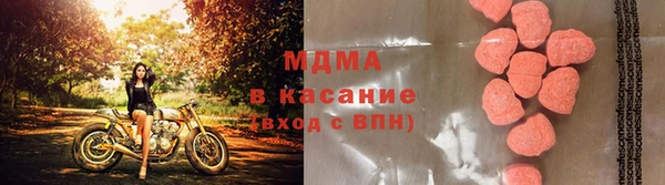 COCAINE Медногорск