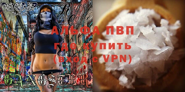 сатива Абдулино