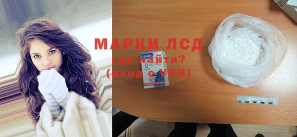 сатива Абдулино