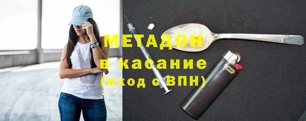 сатива Абдулино