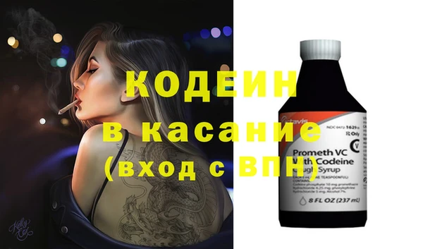 сатива Абдулино