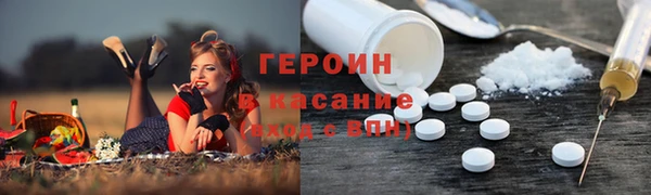 сатива Абинск