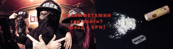 сатива Абдулино