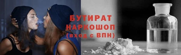 хмурый Абаза