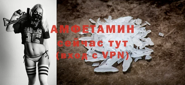 сатива Абинск