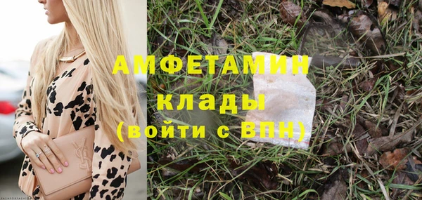 сатива Абдулино