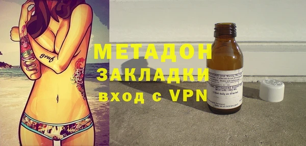 сатива Абинск