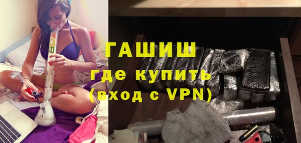 синтетический гашиш Медвежьегорск