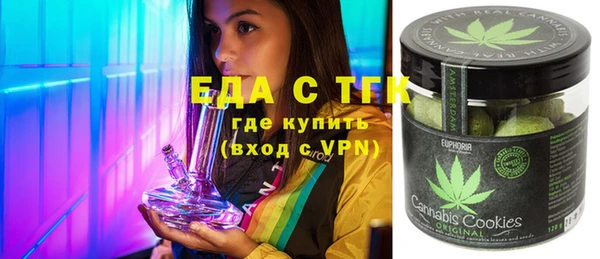 сатива Абдулино