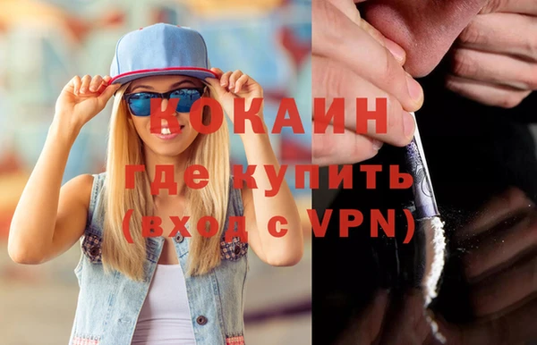 сатива Абдулино