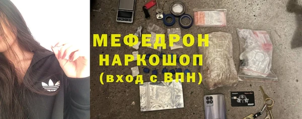 сатива Абдулино