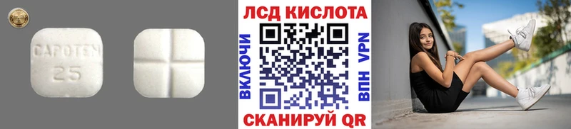 где можно купить наркотик Кострома LSD-25 экстази кислота