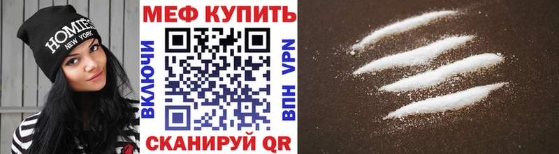 Мефедрон VHQ  купить  цена  Кострома 