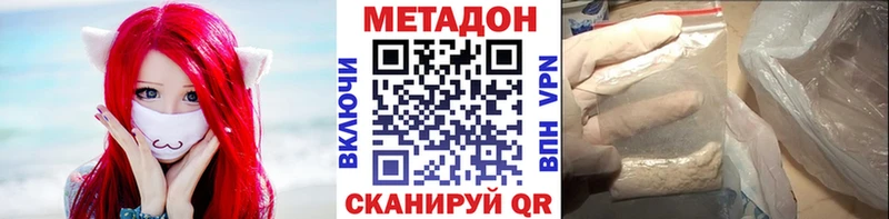МЕТАДОН VHQ маркетплейс телеграм Кострома что такое